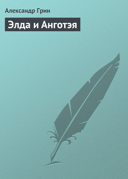 Серия книг Клубный арап