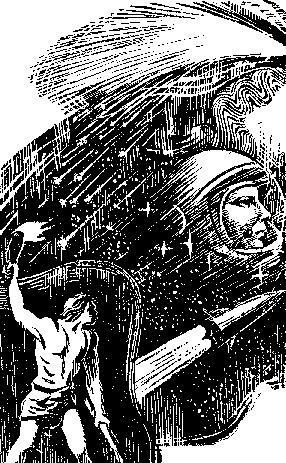 Зорепади - i_002.png