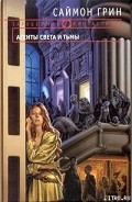 Серия книг Темная Сторона