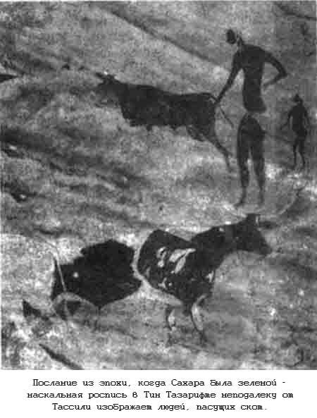 Тайны древних цивилизаций - james_6.jpg