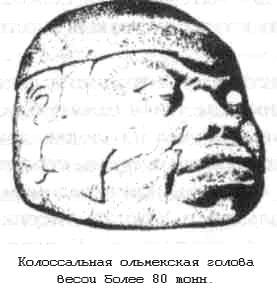 Тайны древних цивилизаций - james_26.jpg