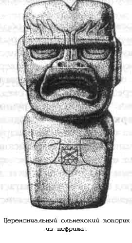 Тайны древних цивилизаций - james_27.jpg