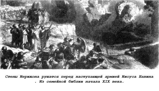 Тайны древних цивилизаций - james_55.jpg