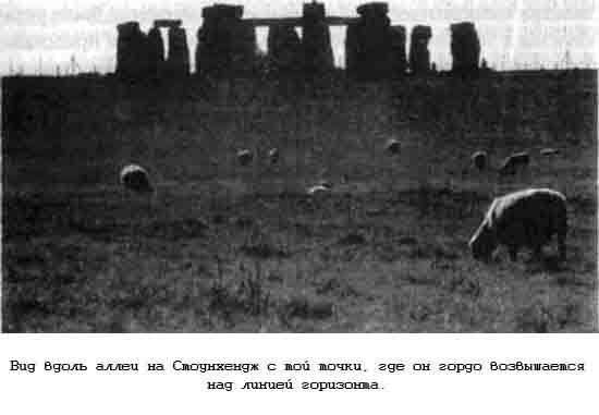 Тайны древних цивилизаций - james_73.jpg