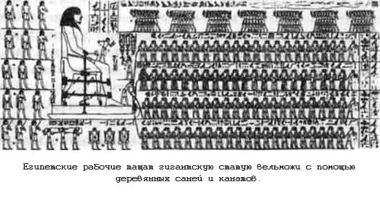 Тайны древних цивилизаций - james_76.jpg