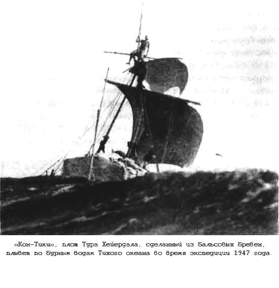 Тайны древних цивилизаций - james_95.jpg