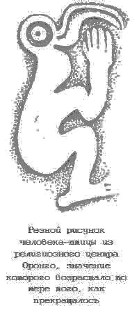 Тайны древних цивилизаций - james_98.jpg