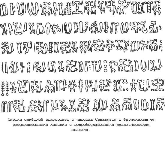 Тайны древних цивилизаций - james_99.jpg