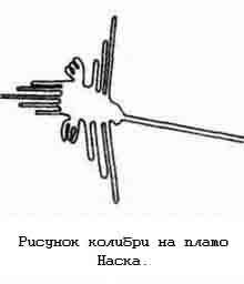 Тайны древних цивилизаций - james_129.jpg