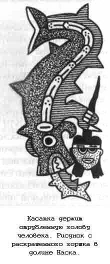 Тайны древних цивилизаций - james_132.jpg