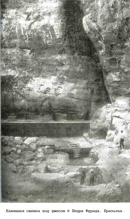 Тайны древних цивилизаций - james_146.jpg