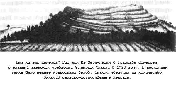 Тайны древних цивилизаций - james_183.jpg