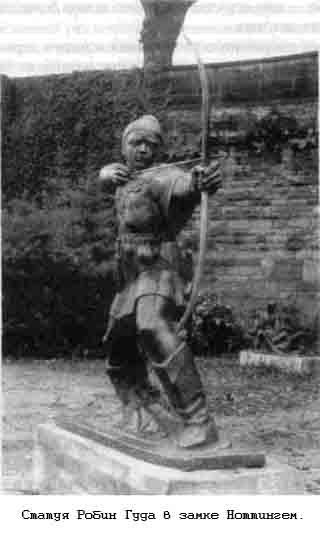 Тайны древних цивилизаций - james_184.jpg