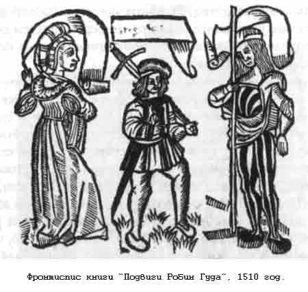 Тайны древних цивилизаций - james_185.jpg