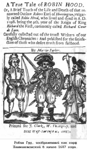 Тайны древних цивилизаций - james_186.jpg