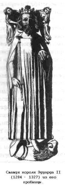 Тайны древних цивилизаций - james_188.jpg