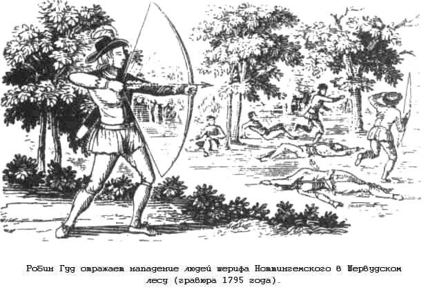 Тайны древних цивилизаций - james_191.jpg