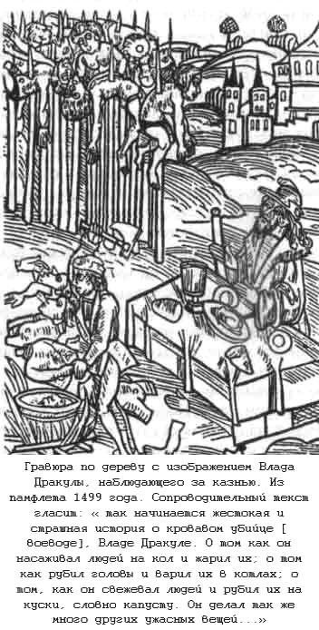 Тайны древних цивилизаций - james_194.jpg