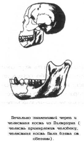 Тайны древних цивилизаций - james_196.jpg