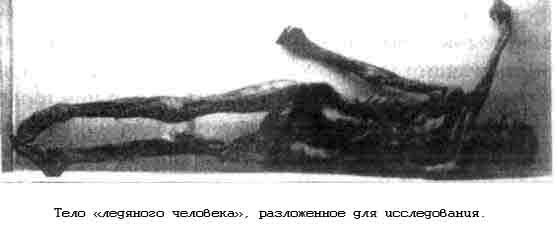 Тайны древних цивилизаций - james_201.jpg