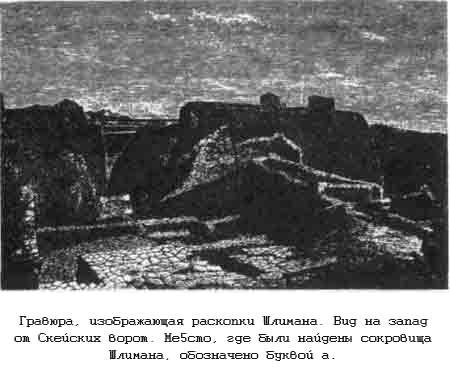 Тайны древних цивилизаций - james_202.jpg