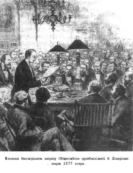 Тайны древних цивилизаций - james_208.jpg