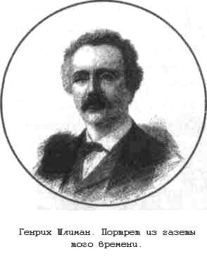 Тайны древних цивилизаций - james_209.jpg