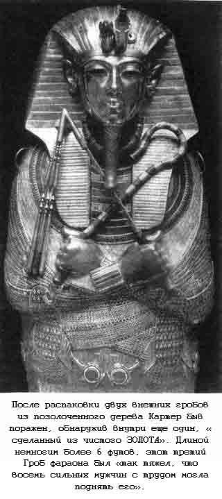 Тайны древних цивилизаций - james_229.jpg