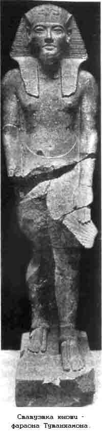 Тайны древних цивилизаций - james_230.jpg