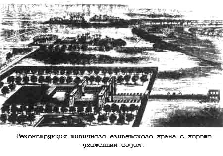 Тайны древних цивилизаций - james_235.jpg