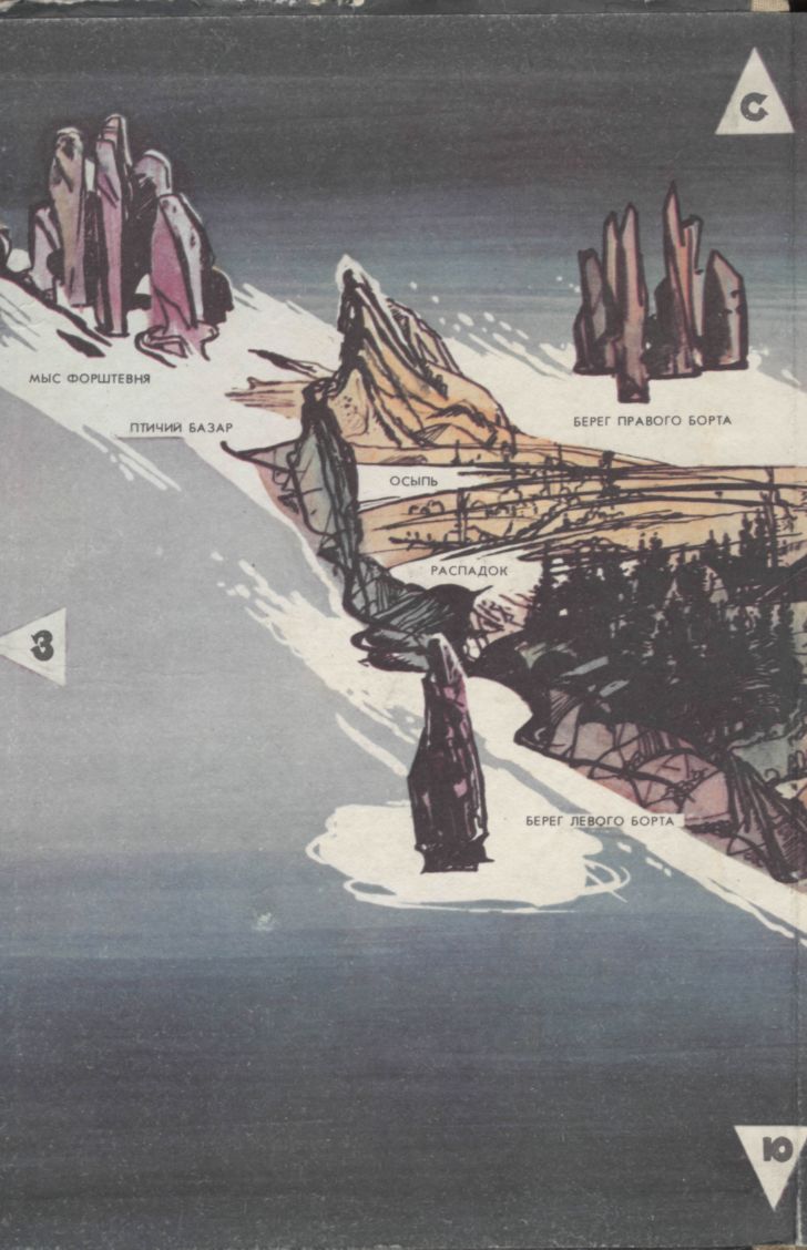 Один - odin1.jpg