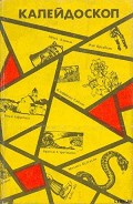 Серия книг Антология