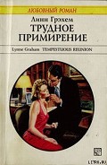 Серия книг Плейбои со всего мира