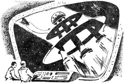 Полдень, XXII век (Возвращение) - i_005.jpg