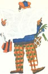 Костёр в сосновом бору: Повесть и рассказы - Kosvs106