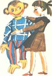 Костёр в сосновом бору: Повесть и рассказы - Kosvs122