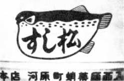 Книга вампиров - i_038.jpg