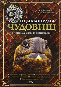 Книга вампиров - i_124.jpg