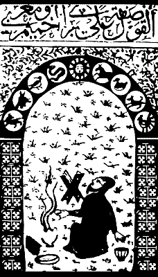 Энциклопедия символов - i_026.png