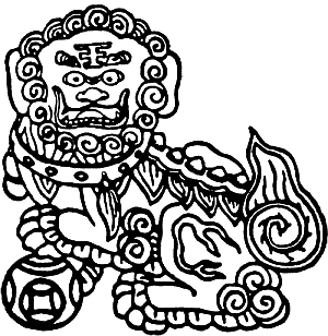 Энциклопедия символов - i_193.png