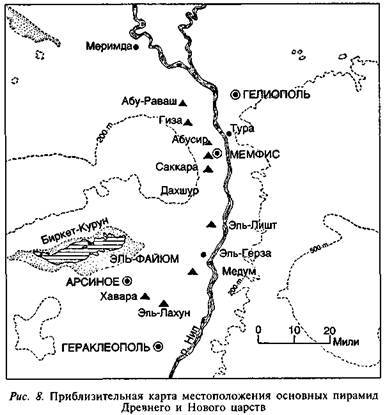 Египтяне. Великие строители пирамид - image7.jpg