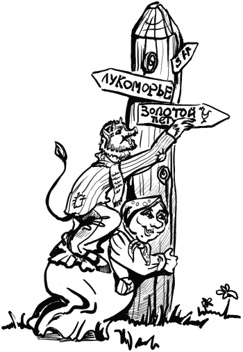 Сценарии праздников в детском саду и дома - i_008.png