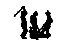 Антология современного анархизма и левого радикализма. Том 1 - doc2fb_image_03000005.png