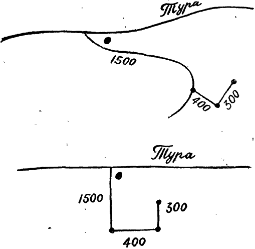 Открытия, войны, странствия адмирал-генералиссимуса и его начальника штаба на воде, на земле и под землей - doc2fb_image_02000006.png