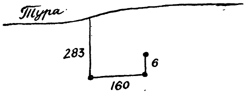 Открытия, войны, странствия адмирал-генералиссимуса и его начальника штаба на воде, на земле и под землей - doc2fb_image_02000009.png
