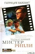 Серия книг Blockbuster. Экранизированный роман