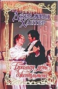 Серия книг Боскасл