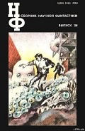 Серия книг Альманах научной фантастики