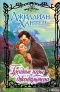 Серия книг Боскасл