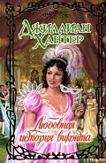 Серия книг Боскасл